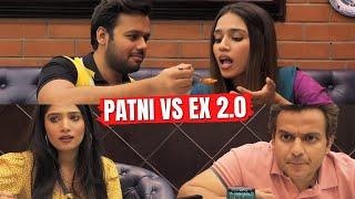 PATNI VS EX GIRLFRIEND 2.0