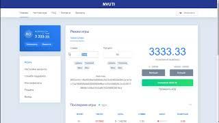 3333.33 рубля на NVUTI за 2 МИНУТЫ! НВУТИ С 50 РУБЛЕЙ! нвути,nvuti,нвути тактика,нвути с 5 рублей