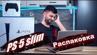 Купил Sony Playstation 5 SLIM в 2024 | Распаковка и мнение