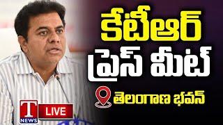 LIVE : KTR Press Meet At Telangana Bhavan | T News