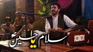 Salam Ya Hussain Salam Ya Hussain | Sureelay Log | Syed Ehtesham Abbas | Sureela Syed | Qasida