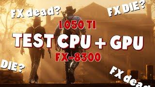 Test FX-8300 in 5 GAMES | FX-8300 stock + GTX 1050 TI + 16 gb RAM DDR3