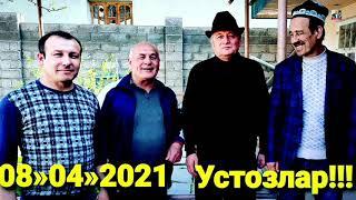 Do‘stlar davrasida Qodirjon Mirashurov Abdurauf Olimov Shuhrat Davlatov 8 aprel 2021 yil