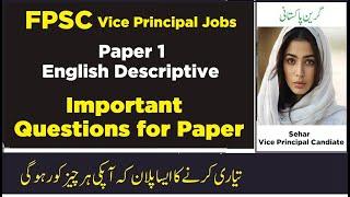 FPSC Vice Principal Paper 1 English Descriptive Test Experience of Candidate | Past Paper Questions