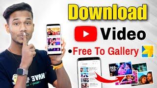 How to Download YouTube Video in With App | YouTube Video Download kaise kare 2024