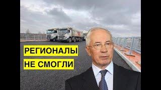 Украина построила в Запорожье мост и аэропорт. Россия в ЛДНР не построила ничего