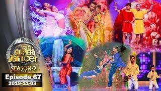 Hiru Super Dancer Season 2 | EPISODE 67 | 2019-11-03