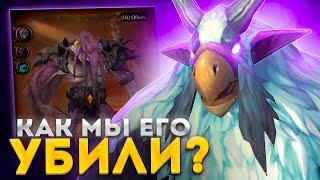 ЧТО ЗА ДПС У БАЛАНС ДРУИДА 4Т4 (МОЙ ПЕРВЫЙ ЧБ НА СОВЕ) ► WOW SIRUS ► World of Warcraft