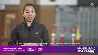 Free & Fair Elections - Saikhom Mirabai Chanu | Election 2022 | ECI | CEO Manipur