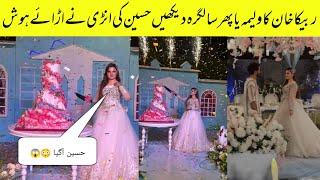 Rebecca KHAN birthday Hussain's Grand Entry At Her Birthday complete video