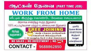 9688862850 - WORK FROM HOME  WOMENS JOBS FROM HOME