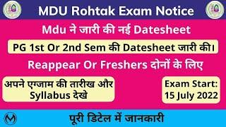 Mdu Regular Exam 2022 Datesheet | Mdu Computer Diploma Exam Datesheet 2022 |