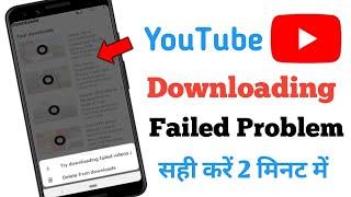 fix try downloading failed video again youtube problem || try downloading failed video again problem