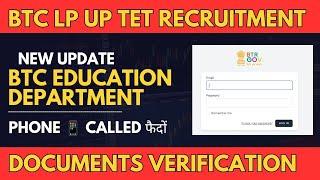 BTC LP UP TET New Update | Documents Verification | Department निफ्राय Call फैदों