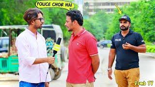 Reporter With Police (Watch Till End) | Dumb Pranks