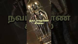 2000 Years Old Temple Mystery #kodaikanal #poombarai  Murugan Temple #shorts Tamil Nadu