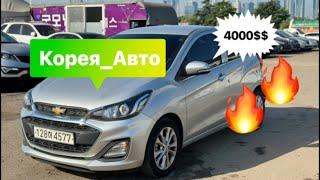 Шеврале спарк 2019.Сатылат                 басы 4000$$ Корея_Авто_Нурсултан  +821059227743