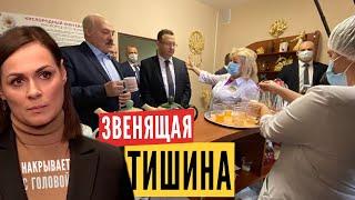 О чём говорит и молчит лукашенко | Ольга Карач с первым стримом после COVID