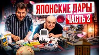 РАСПАКОВКА японских посылок: игры, аксессуары и игровые приставки в Нижегородском магазине денди