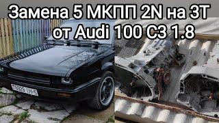 Редчайшая длинная  МКПП с маркировкой 3Т от Audi 100 C3 1.8 бензин на мой  Volkswagen Passat B2