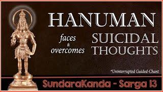 Sarga13 (Hanuman Overcomes Suicidal Thoughts)-Sundara Kanda of Valmiki Ramayanam-Uninterrupted Chant