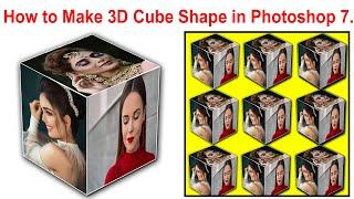 How to Make 3D Cube Shape in Photoshop 7.0 | 3d Cube shape Photo Kaise Banaye | photo editing