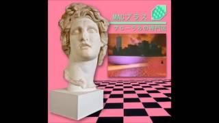 Macintosh plus 420 (instrumental/ no vocals) extended