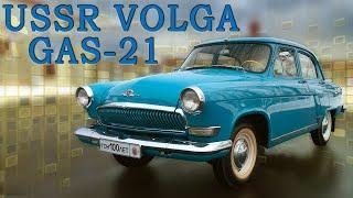 Soviet car  GAZ 21 "Volga" -  USSR middle-class car  Soviet cars