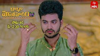 Radha Manoharam Latest Promo | Episode No 116 | 12th September 2024 | ETV Telugu