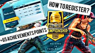 How Complete Perseverance Achievements |How to Register |ALL-TALENT CHAMPIONSHIP |PUBGM