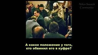 Если спросил у кафира "Ты христианству следуешь?". Отвечает мухаддис 'Абдуллаh Аль-hарарий