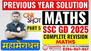 Math PYQ'S Marathon for SSC GD 2025 - Important Questions & Tricks by Vipin Sir || SSC GD COACHING