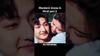 Mandarin drama in Hindi part 2)#ytshorts #shorts