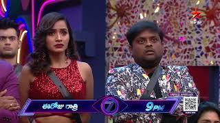 Bigg Boss Telugu 7 Promo 1 - Day 27 | Contestants are Left Speechless | Nagarjuna | Star Maa