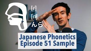 How to Pronounce ら after ん (Japanese Phonetics sample)