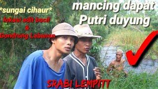 MANCING PUTRI DUYUNG|| Film pendek ngapak -Serabi lempit