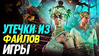 Тематика 4 сезона Diablo 4