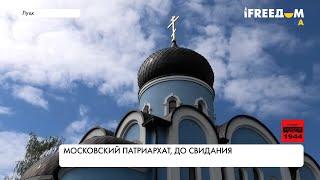 Свято-Благовещенская церковь в Луцке переходит из УПЦ МП в ПЦУ