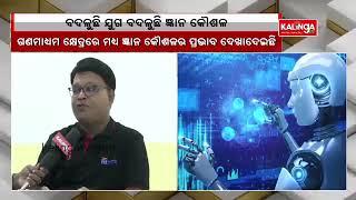 Hutech solutions AI View point - Kalinga TV