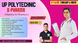 Up Polytechnic Group E Diploma in Pharmacy Syllabus 2024 | Up Polytechnic D Pharma Full Course |