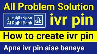 Al Rajhi Ivr Pin | Al Rajhi Ivr Pin Registration | Al Rajhi Ka Ivr Pin Kaise Banaye