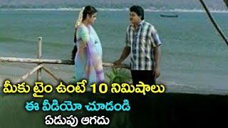 Emotional Scene (10 నిమిషాలు ఈ వీడియో చూడండి ఏడుపు ఆగదు..) | Volga Videos