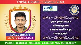 APPOLO STUDY CENTRE TNPSC GROUP -I GOKULSINGH DEPUTY COLLECTOR