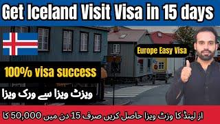 how to Apply Iceland visit visa from Pakistan | Iceland tourist visa | Iceland visa Full process