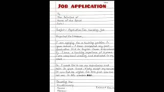 Job Application in english//teacher job application //#jobapplication#english#englishgrammar#viral