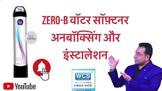 Zero B 6 AS Water Softener complete Installation | Pani wale sharmaji | Call for any enquiries