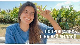 Полицейские зачистили улицы Убуда | Izvarina