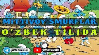 Mittivoy smurflar o'zbek tilida | 9-10-11-12-13-14-15-16 qisimlar