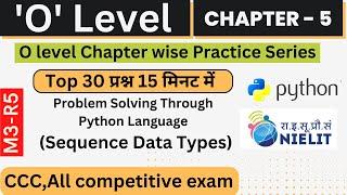 Chapter-5 Problem Solving Through Python Language MCQ Important question for O level Exam M3R5