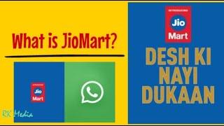 What is JioMart ? | Jiomart -Jiomart App|How To Order From Jiomart|Jio Mart Shopping|Jio Mart Mumbai